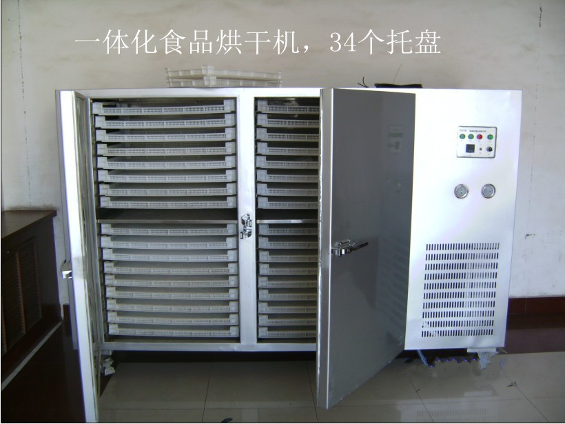小型魚干烘干機(jī)